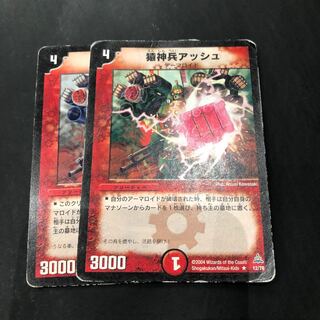 アッシュランデスパーツ