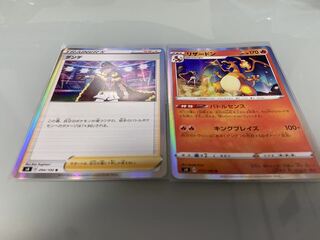 Dante Charizard, the vortecker of the uplifted.