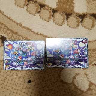 希望のジョー星 R