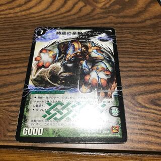 時空の豪腕ジャパン｜乱打の覚醒者ジャパニカ