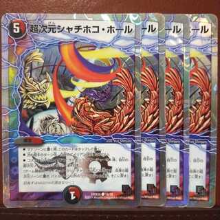 Set Discount Psychic Dimensions Orca Whale Hall (Superdeck Specs)
