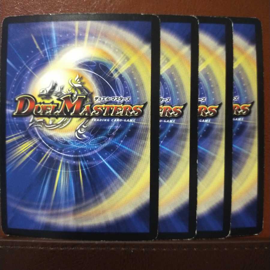 セット割引 超次元シャチホコ ホール スーパーデッキ仕様 の通販 眠り姫 買うほどお得 プロフ必読 Magi トレカ専用フリマアプリ セット割引 超次元シャチホコ ホール スーパーデッキ仕様 の通販 眠り姫 買うほどお得 プロフ必読 Magi トレカ専用フリマアプリ