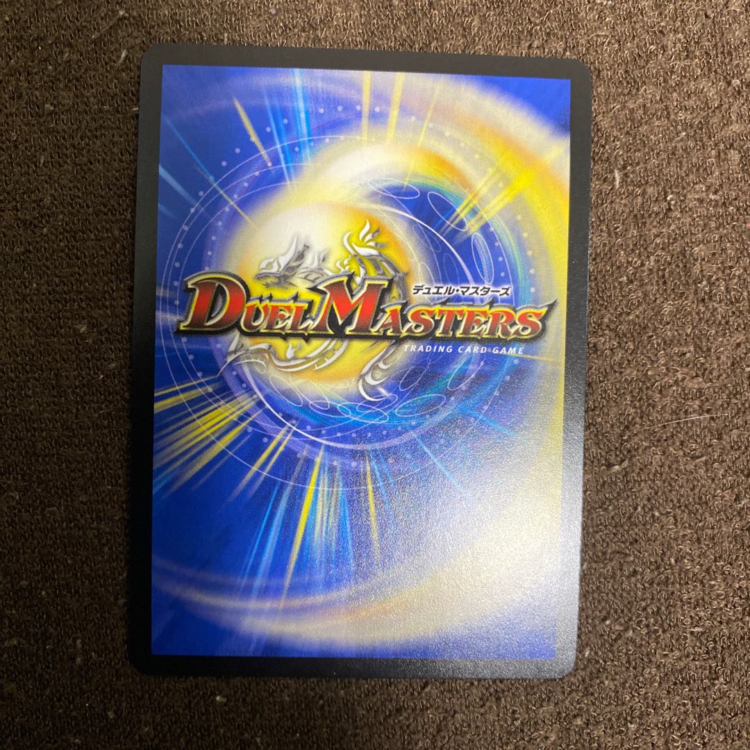 絶望と反魂と滅殺の決断(パーフェクト・ダークネス)