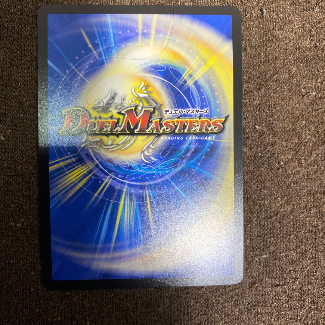 絶望と反魂と滅殺の決断(パーフェクト・ダークネス)