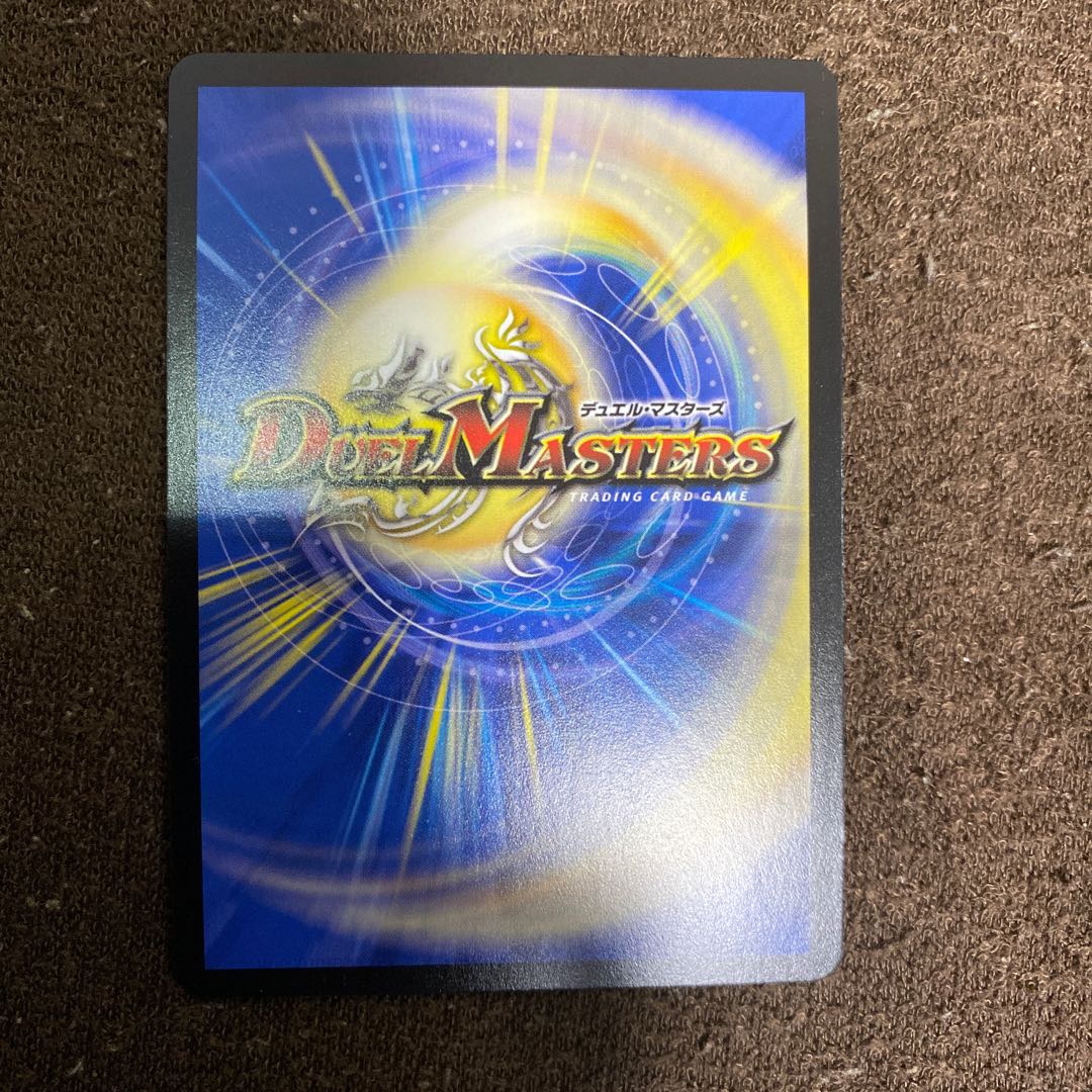 絶望と反魂と滅殺の決断(パーフェクト・ダークネス)