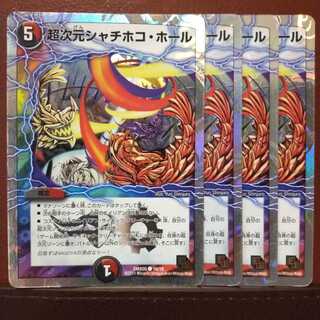 Set Discount Psychic Dimension Orca Whale Hall (Superdeck Specs)