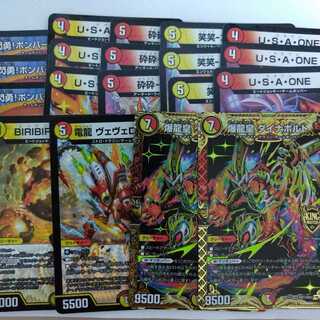 チームボンバー　パーツセット