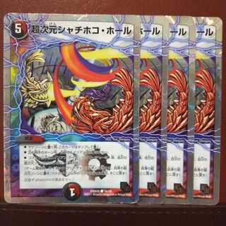 Set Discount Psychic Dimension Orca Whale Hall (Superdeck Specs)