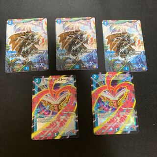 ブレイン・ストーム