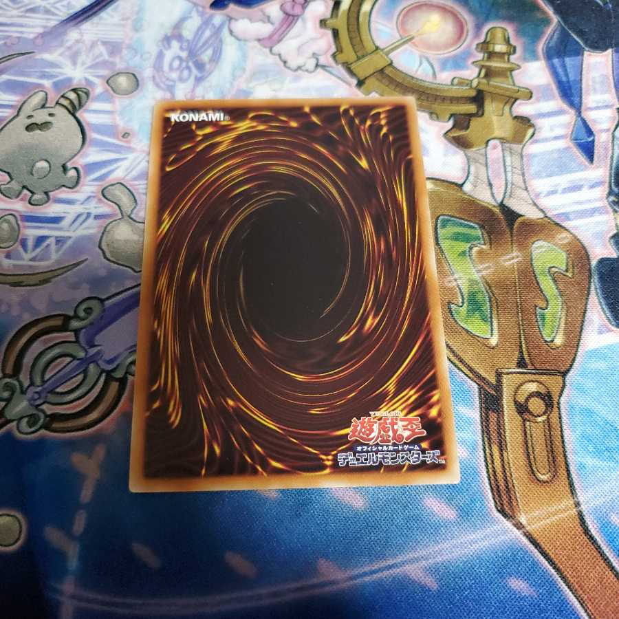 ドラゴンメイドのお心づくし スーパーレア