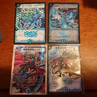 斬隠蒼頭龍バイケンなど