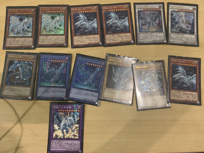 ブルーアイズ　色々