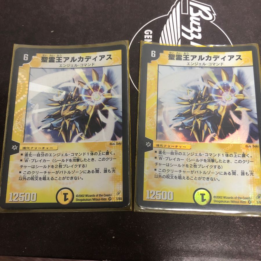 精霊王アルカディアス 初期