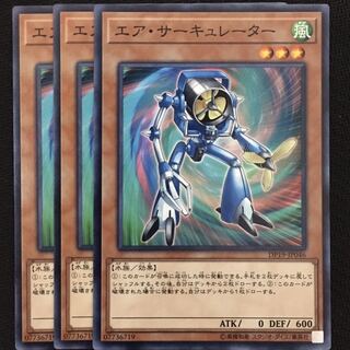 エア・サーキュレーター3枚