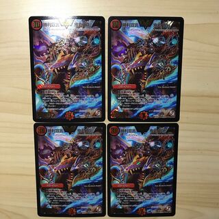 勝利宣言 鬼丸「覇」美品