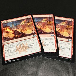 舞台照らし」の激安通販 | magi