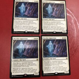 MTG スカイクレイブの亡霊 英語版 4枚セット