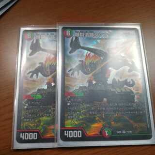 爆裂遺跡シシオー・カイザー