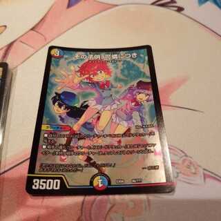 その子供、可憐につき