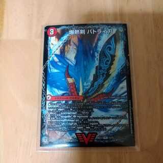 爆熱剣 バトライ刃｜爆熱天守 バトライ閣｜爆熱DX バトライ武神 VIC