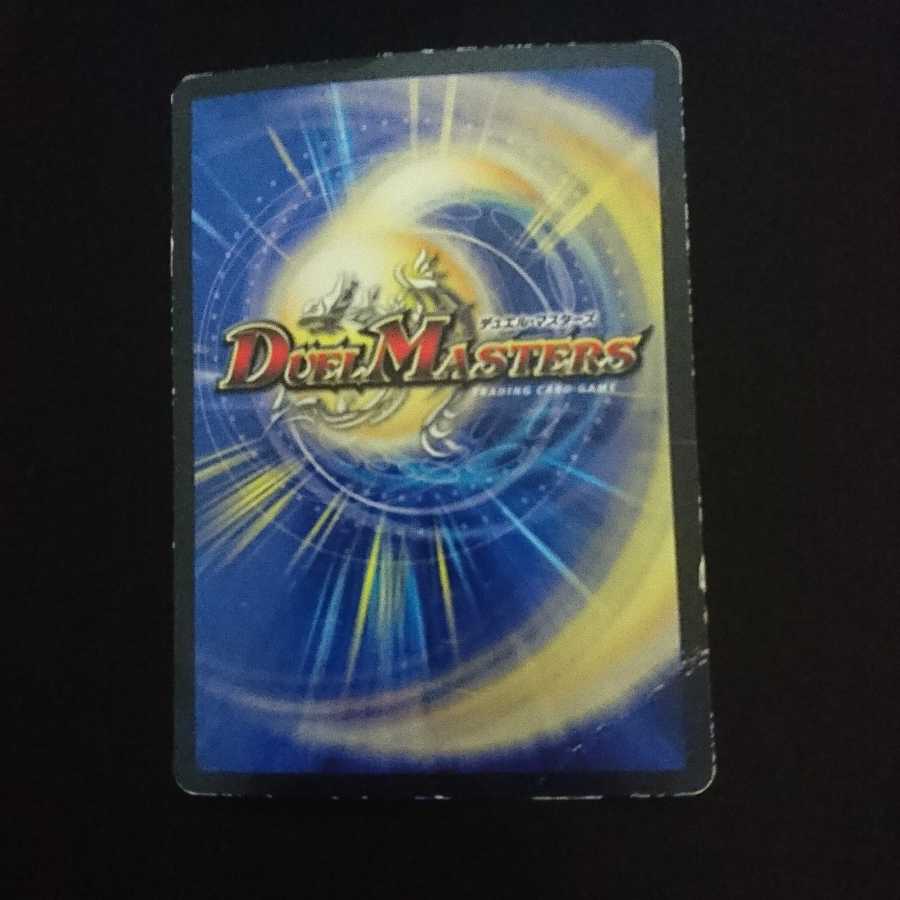 Forbidden institution VV-8