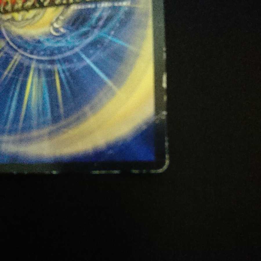 Forbidden institution VV-8