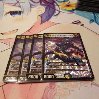 影より出でて影に還るシャドウ