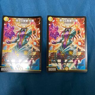 煌メク聖壁 灰瞳