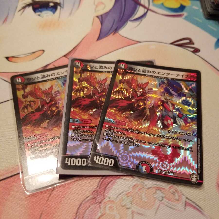 ウソと盗みのエンターテイナー