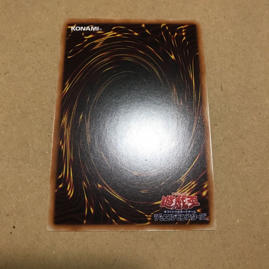 増殖するGスーパー