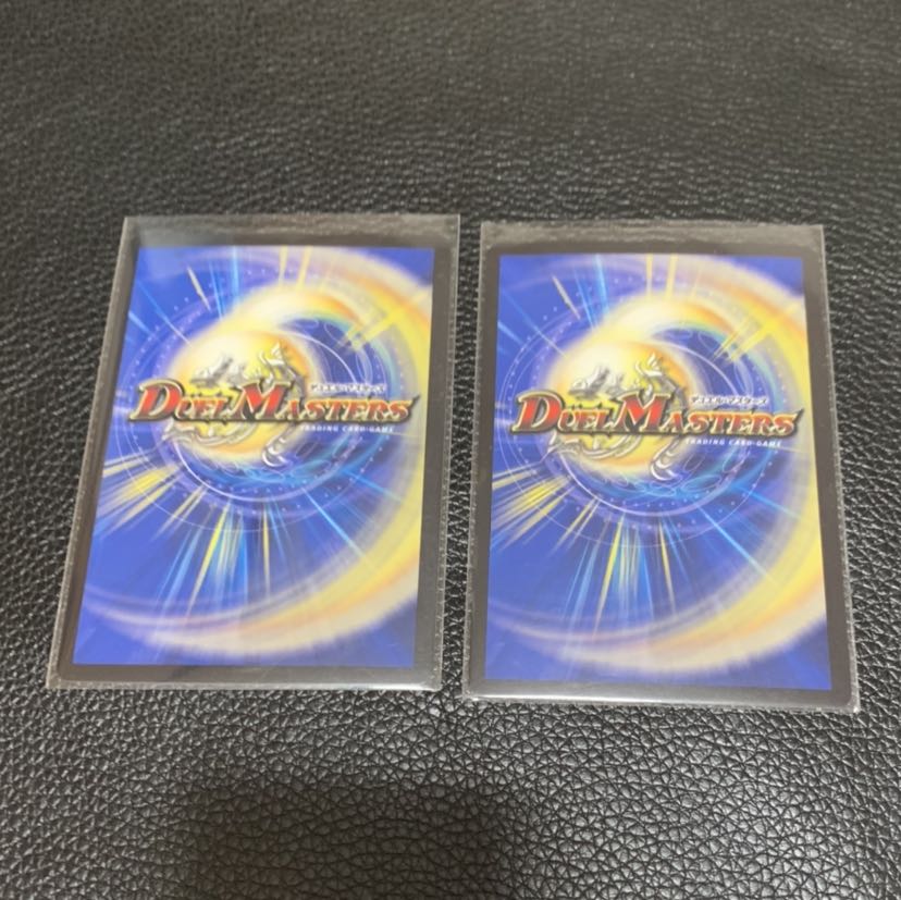 “魔神轟怒”ブランド　２枚