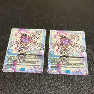 回収 TE-10 デッドマン