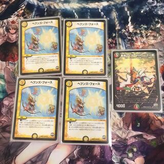 ヘブンズ・フォース 4枚 勇者の1号 ハムカツマン蒼 セット