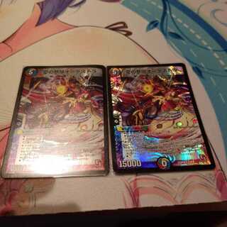 愛の無限オーケストラ