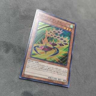 SRベイゴマックス スーパーレア　SPHR-JP001