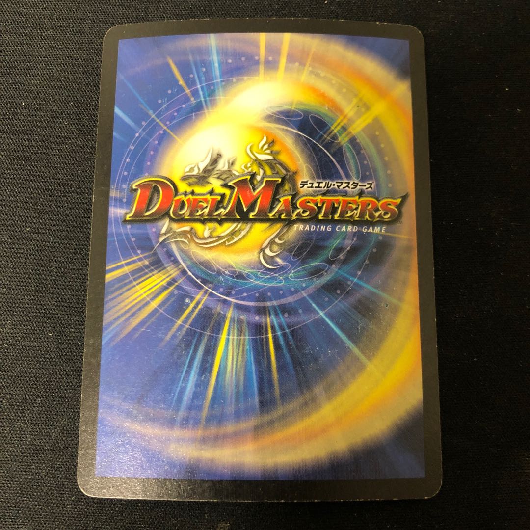 ボルメテウス・ホワイト・ドラゴン 初期