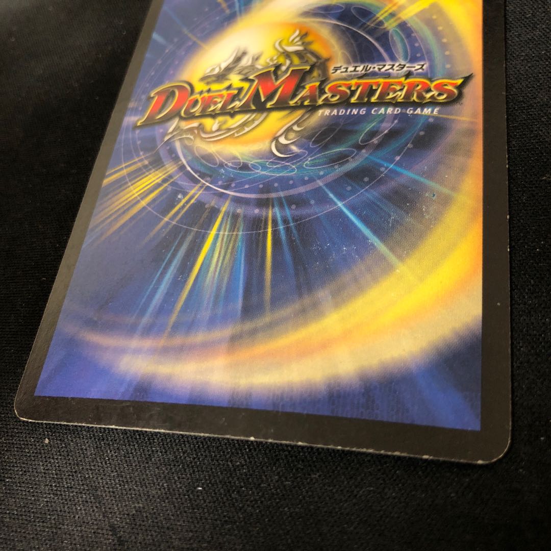 ボルメテウス・ホワイト・ドラゴン 初期