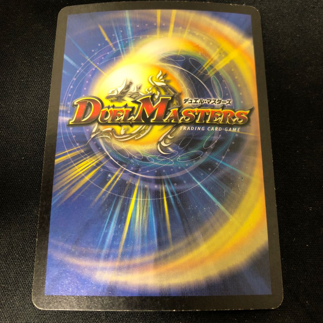 ボルメテウス・ホワイト・ドラゴン 初期