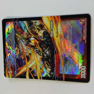 ブーストグレンオー 1枚