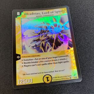 アルカディアス 英語版