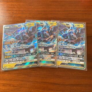 ポケモンカード ゼクロムGX プロモ
