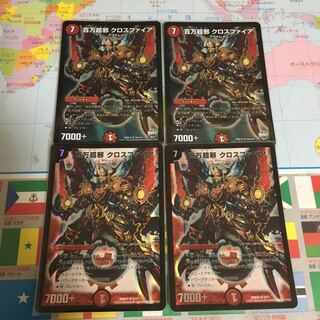 百万超邪 クロスファイア