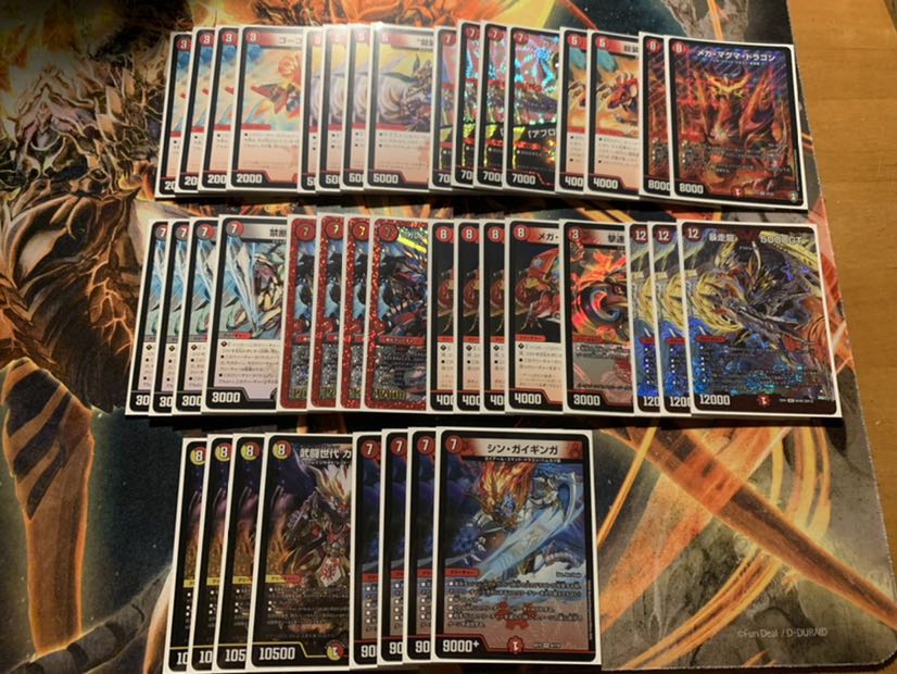 まぐれ様専用 赤単革命チェンジ オマケ付き