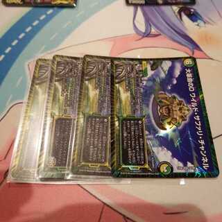 大革命のD ワイルド・サファリ・チャンネル