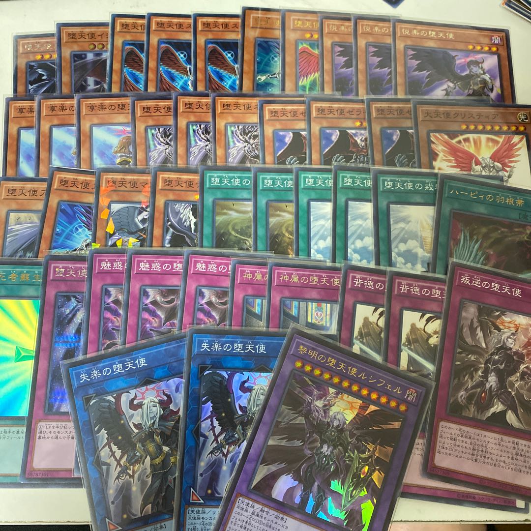 遊戯王　堕天使デッキ　
