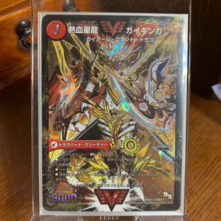 銀河大剣 ガイハート｜熱血星龍 ガイギンガ SE