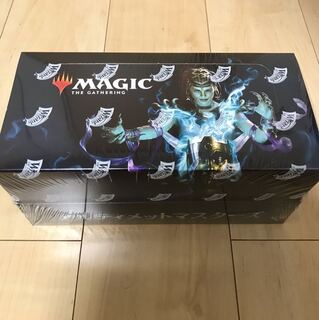 【2箱セット】アルティメットマスターズ Box Mtgアルティメットマスターズ二箱