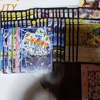 格安　白黒デッキ(の手前)