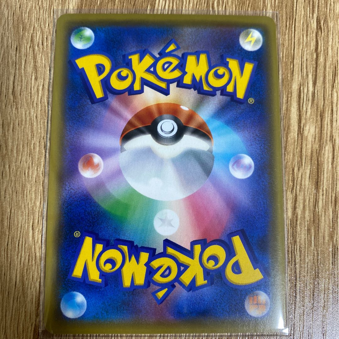 クイックボール UR