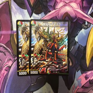 龍仙ロマネスク